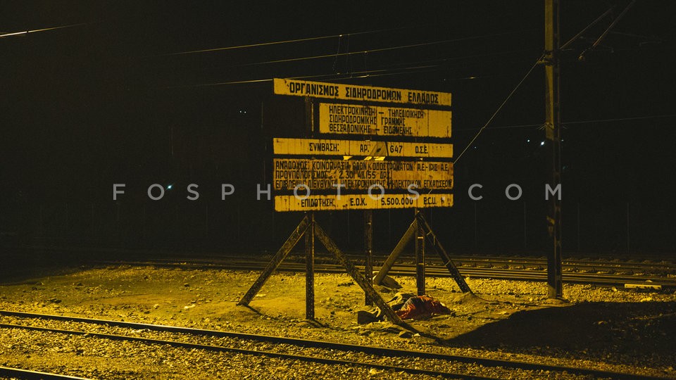 The refugee camp of Idomeni in Northern Greece, 4th March 2016 / Ο προσφυγικός καταυλισμός στην Ειδομένη, 4 Μαρτίου 2016