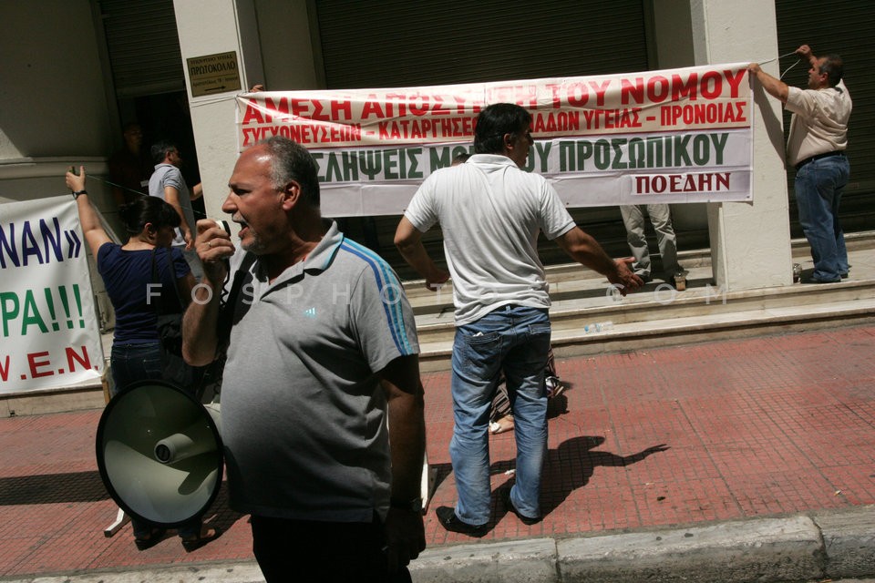 Protest of The Day / Διαμαρτυρίες της Ημέρας