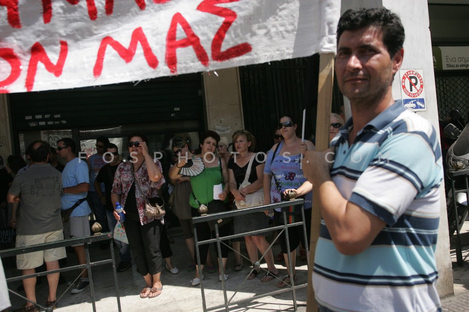 Protest of The Day / Διαμαρτυρίες της Ημέρας