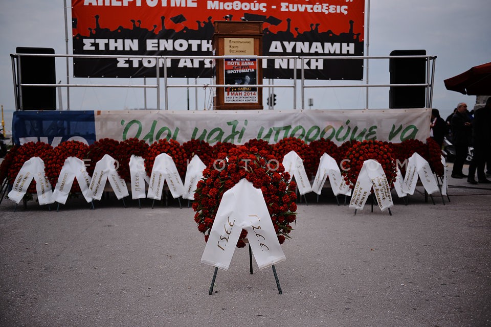 May Day demonstration in Thessaloniki / Απεργιακή συγκέντρωση της εργατικής πρωτομαγιάς στην Θεσσαλονίκη