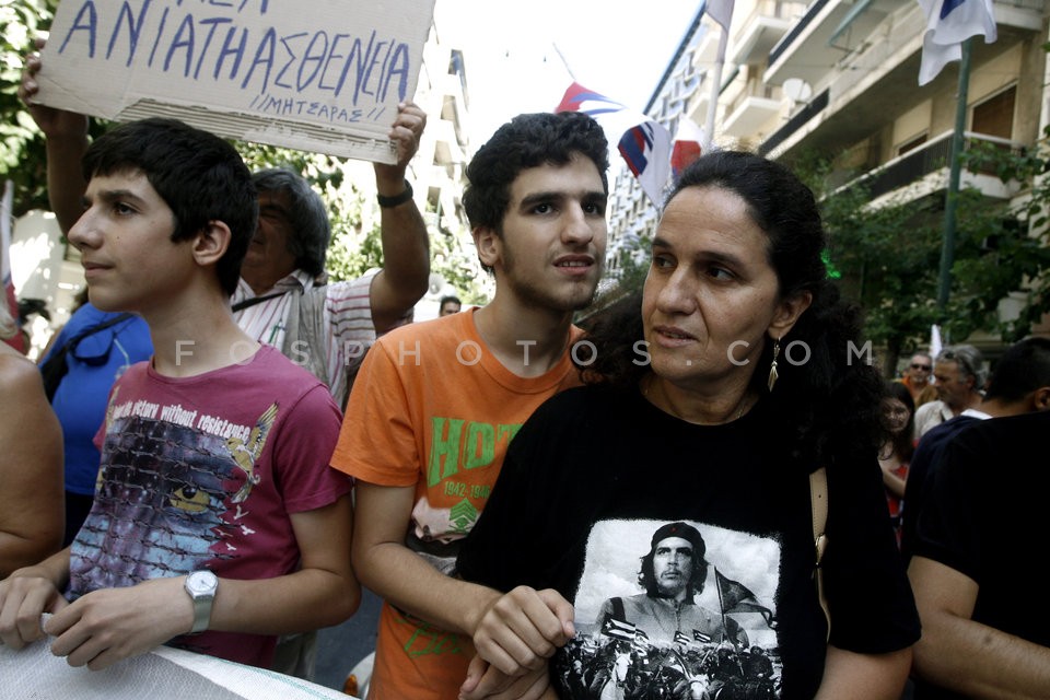 Protest rally at the Ministry of Health  / Συγκέντρωση διαμαρτυρίας  στο Υπουργείο Υγείας